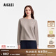 AIGLE【25年秋季新品】艾高UV-C戶外防曬T恤透氣運動休閑長袖防曬衣 BJ655沉香木 S