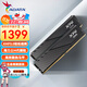 威剛（ADATA）DDR5內存XPG威龍D300臺式機電腦馬甲內存條海力士A/M-die/主機視頻剪輯AI適用白條3/6/12期免息 16G*2 6000黑色C30 M-die