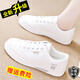 回力【白牌】真皮運動(dòng)小白鞋女秋冬新款輕便防滑板鞋圓頭女士單鞋 白灰升級版 單層 37