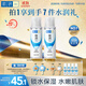 肌研極潤爽膚水-濃潤型170ml*2玻尿酸補水保濕精華持久水潤護膚女