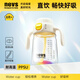 NEVS兒童水杯ppsu1-3歲大寶寶水杯嬰兒學(xué)飲吸管杯直飲喝水喝奶瓶