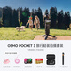 影仕匠大疆pocket4/3配件收納包濾鏡桌面支架三腳架pocket3硅膠保護套保護殼掛繩手繩配件套餐套裝大全 旅行輕裝拍攝套裝