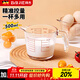 拜杰玻璃量杯500ML牛奶杯加厚帶刻度耐熱烘焙早餐杯打蛋計量杯耐高溫 500ml玻璃量杯 加厚玻璃丨食品級接觸