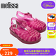 Melissa梅麗莎親子系列平底休閑小童羅馬豬籠果凍涼鞋33522 閃耀粉色 27