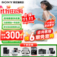 索尼（SONY）ZV-E10 zve10 微單數碼相機 4K視頻 入門(mén)級APS-C畫(huà)幅vlog直播相機 ZV-E10K ZV-E10套機白【贈卡+備用電池+座充】 官方標配【咨詢(xún)客服送內存卡/備電套裝