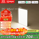 米家（MIJIA）小米米家護眼智能全光譜吸頂燈L90【政府補貼】【包安裝】燈具