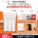 雅漾（Avene）【樊振東同款】專(zhuān)研修護霜40ML*2輕潤敏肌舒緩泛紅保濕乳液面霜