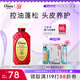 黛絲恩（Moist Diane）致美控油蓬松洗發(fā)水頭皮養護洗發(fā)露450ml 