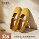 他她（TATA）女鞋2025秋季淺口鞋時尚休閑鞋瑪麗珍鞋子新款羊皮芭蕾鞋子 黃色 36