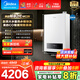 美的（Midea）壁掛爐無(wú)極雙變頻恒溫天然氣采暖地暖燃氣鍋爐熱水器全新富氧密閉穩燃艙省氣王R03/R05國家補貼 20KW 80-120㎡ 新品暢享2代MC2Ⅱ大水量