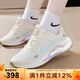 耐克（NIKE）女鞋跑步鞋 2025春季新款Journey Run慢跑鞋緩震輕便透氣運動(dòng)鞋 HV1798-141 38.5