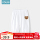 優(yōu)奇寶寶防蚊褲純棉紗布夏季薄款男兒童女燈籠褲嬰兒衣服褲子童大pp褲 【印花】小熊白 80