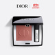 迪奧DIOR驚艷單色眼影盤(pán)763啞光豆沙色彩妝化妝品生日禮物送女友