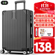 SOO行李箱男萬(wàn)向輪拉桿箱耐磨抗摔24英寸A330旅行箱密碼箱女商務(wù)黑色
