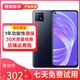 OPPO A72 5G 90Hz全面屏7.9mm超輕薄機身三攝AI智慧美顏 二手手機 簡(jiǎn)單黑 8GB+128GB【贈5件套 含40W快充】 95新