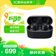 鐵三角CKS30TW+ 真無線降噪藍牙耳機 入耳式音樂重低音防水 兼容蘋果手機 黑色 政府補貼 【出游禮品】