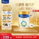 美素佳兒（Friso）皇家美素佳兒（Friso Prestige）幼兒配方奶粉12-36月齡幼兒 3段800g*6罐（新國(guó)標(biāo)）