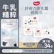 好奇（Huggies）六層乳霜紙巾80抽3包超柔不擦紅牛乳紙嬰童手口保濕柔軟家庭裝
