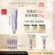 香緹卡（Chantecaille）隔離霜白鹿同款妝前乳養(yǎng)膚隔離保濕Alabaster雪花白
