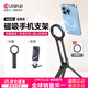 優(yōu)籃子【Ulanzi】MA30登山扣手機磁吸支架三腳架戶(hù)外折疊便攜直播攝影像iPhone16自拍桿旅行拍照手柄神器 磁吸手機支架【碳墨黑】