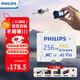 飛利浦（PHILIPS）256GB TF(MicroSD)內存卡 4K A2 V30 U3行車(chē)記錄儀 運動(dòng)相機無(wú)人機 監控存儲卡 讀190MB/s