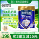 雀巢 怡養配方羊奶粉瑞士進(jìn)口益生菌高蛋白質(zhì)羊奶粉老年人成人675克