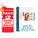 弟子規 影響孩子一生的國學(xué)啟蒙經(jīng)典（注音彩圖版）一二三年級兒童文學(xué)小學(xué)生課外閱讀必讀名著(zhù)