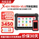 元征（Launch）X431PRO3SV5.0汽車(chē)電腦故障診斷儀OBD檢測儀遠程專(zhuān)家C端修車(chē)工具 PRO3S+ V5.0中國大陸不限IP