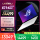ROG幻14 Air 2025 14英寸設計師輕薄游戲本筆記本電腦(銳龍 AI 9 HX 370 32G 1T RTX5060 2.8K)鉑月白