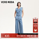 VEROMODA牛仔褲2025秋冬新款無(wú)袖肩袢設計寬松休閑連體褲325164005 牛仔藍色 L