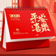法拉蒙（faramon） 紅色臺歷2026年大格子計劃本日歷記事本桌面擺件龍年中國風(fēng)月歷企業(yè)年會(huì )活動(dòng)禮品伴手禮定制 簡(jiǎn)約升級款-平安喜樂(lè )（26）
