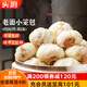 頭廚老面小籠包共500g約20個(gè)嵊州風(fēng)味鮮肉包子早餐食品半成品速食