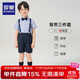 羅蒙男童演出服套裝男孩生日花童幼兒園禮服畢業(yè)服 藏青色 130