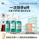 果殼潔面泡泡洗面奶泥膜清潔洗發(fā)泡泡無(wú)患子水楊酸沐浴露凈爽組合 【清潔家族】潔面＋洗發(fā)＋沐浴露