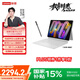 聯(lián)想（Lenovo）小新平板ProGT 11.1英寸3.2K超清144Hz高刷驍龍8Gen3 便攜AI平板電腦12+256G淺海貝【含筆+鍵盤】