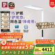 Paulmann P 德國柏曼護眼臺燈騎士燈 學(xué)習LED全光譜落地燈兒童大路燈ⅠPRO
