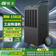 銳王除濕機檔案室貨倉儲物間烘干房車(chē)間倉庫地下室工業(yè)干燥機除潮抽濕器黑色軟管直排款200~260㎡ 158L/天 200~260㎡ 直排水款