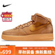 耐克NIKE板鞋男空軍一號(hào) AIR FORCE 1運(yùn)動(dòng)鞋DJ9158-200小麥色41
