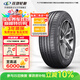 玲瓏輪胎汽車(chē)輪胎175/70R14 84T XL 玲瓏臻選 HD 適配吉利帝豪/長(cháng)安悅翔