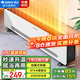 格力（GREE）取暖器家用踢腳線(xiàn)電暖器浴室防水移動(dòng)地暖客廳臥室防燙電暖氣片干衣加熱暖風(fēng)機居浴兩用電熱暖器 秒速升溫 居浴防水兩用-亮白NJF-X6020h