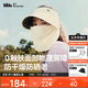 蕉下（beneunder）防曬帽子冬季遮陽(yáng)帽女磁吸防曬面罩口罩太陽(yáng)帽登山帽男25新款米