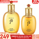 后（The history of Whoo）套盒拱辰享套裝津率享水乳霜女護膚品禮盒節日禮物 拱辰享水乳組合平衡水油