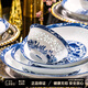 漢茗景德鎮(zhèn)正宗釉下彩青花玲瓏餐具整套喬遷之喜禮物碗具套裝家用輕奢 高溫釉下彩丨70件套丨配錦盒裝