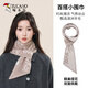 啄木鳥(niǎo)羊毛圍巾女秋冬季高級感氣質(zhì)優(yōu)雅保暖小領(lǐng)巾百搭護頸針織圍脖脖套