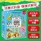 瘋狂的十萬(wàn)個(gè)為什么幼兒版注音全套8冊拼音讀物正版圖書(shū) 少年兒童趣味百科全書(shū)漫畫(huà)知乎版 少兒科普類(lèi)繪本故事書(shū) 小學(xué)生一二年級課外閱讀必讀書(shū)籍科普百科常識1000問(wèn)兒童書(shū)