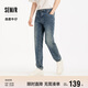 森馬（Semir）森柔牛仔|商場(chǎng)同款牛仔褲男2025夏季長(cháng)褲水洗小腳褲103325124101A