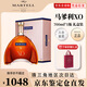 馬爹利XO 藍帶 名仕 NCF VSOP干邑白蘭地法國洋酒700ml 1000ml 送禮佳選 馬爹利XO拱橋 700mL 1瓶 禮盒裝