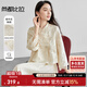 尚都比拉新中式國(guó)風(fēng)外套女短款高級(jí)感宮廷風(fēng)重工刺繡緞面上衣 杏色 L