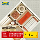 宜家（IKEA）NOJIG諾伊格塑料收納盒抽屜分格整理小盒子收納置物神器學(xué)生宿舍 10x10x5+10x20x5+15x20x5cm