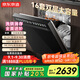 京東京造【國家補貼】16套嵌入式洗碗機 變頻節能家用105℃熱風(fēng)烘干一級水效 灶下可裝 免費改造JZMST16